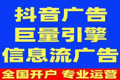 信息流广告案例分析：今日头条广告投放策略