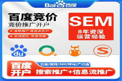 今日头条信息流广告如何助力中小企业发展